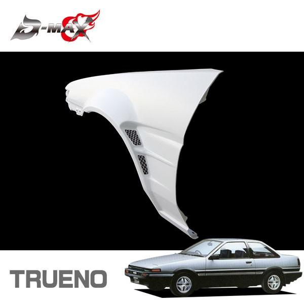 D-MAX フロントオーバーフェンダー +25mm 左右セット スプリンター