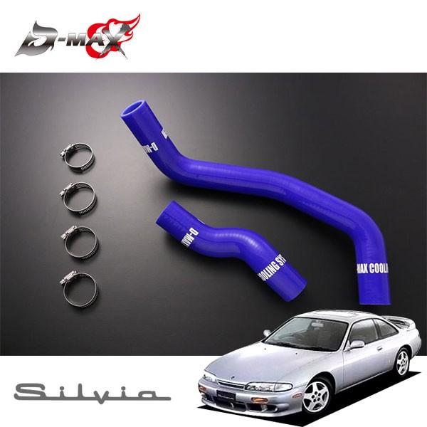 sr20 シルビア s14 s15 ラジエーター シュラウド 電動ファン セット