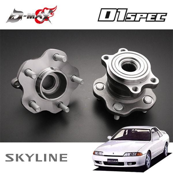 r32 5穴　リアハブ D-MAX D1スペック リアハブユニット 5穴 左右セット