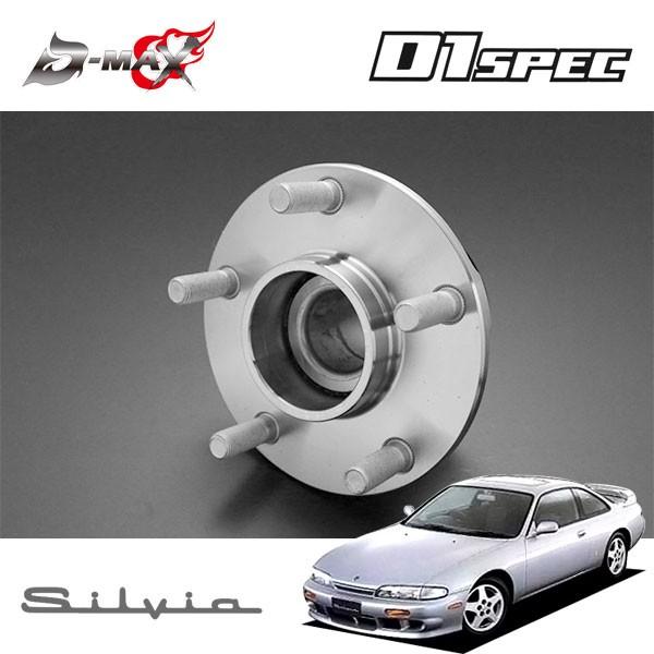 シルビアs14 s15 D-MAX ハブベアリング 未使用 片側 シルビアs14 s15 D-MAX ハブベアリング 未使用 片側 2025年最新