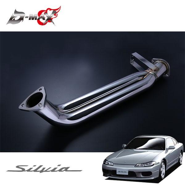 s15 デュアルフロントパイプ D-MAX デュアルフロントパイプ シルビア S15
