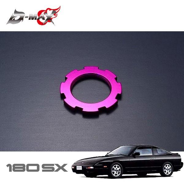 D-MAX 補修パーツ フロントロックシート スーパーストリート用 180SX
