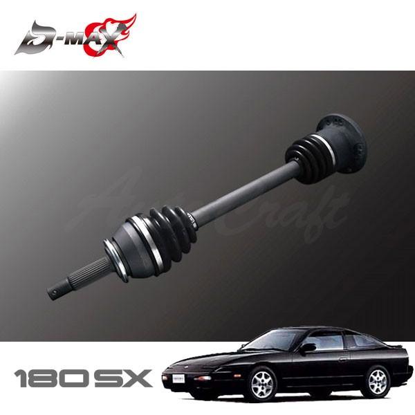 シルビア S13 180sx 5穴 ドライブシャフト　左右 シルビア S13 180sx 5穴 ドライブシャフト 左右