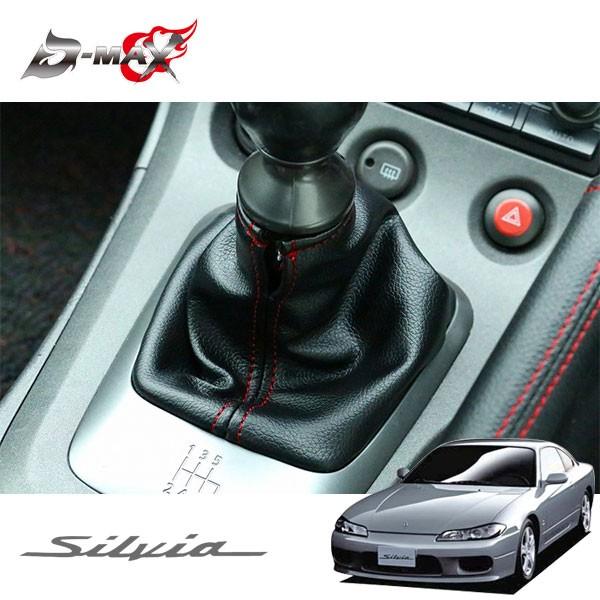 180sx デッキ　シフト　カバー 180sx デッキシフトカバー