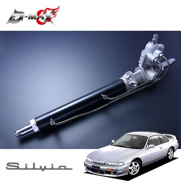 シルビア ラック ポンプ付き s13 シルビア ラック ポンプ付き s13 Yahoo!オークション -「s13