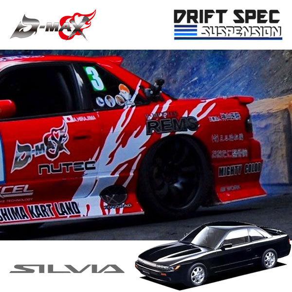 S13 シルビア　純正リアバンパー　希少品 S13シルビアの純正形状リアバンパー｜パーツランド