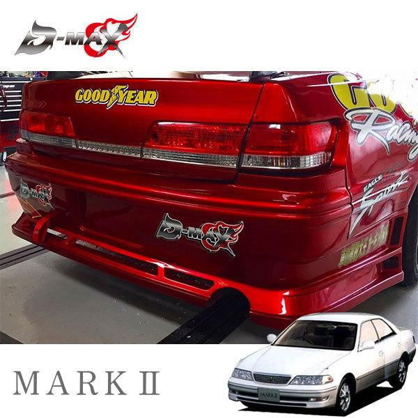 jzx 100 チェイサー マルガヒルズ リアバンパー | www.burger-life.com