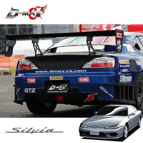 D-MAX レーシングスペック リアバンパー シルビア S15 H11.1