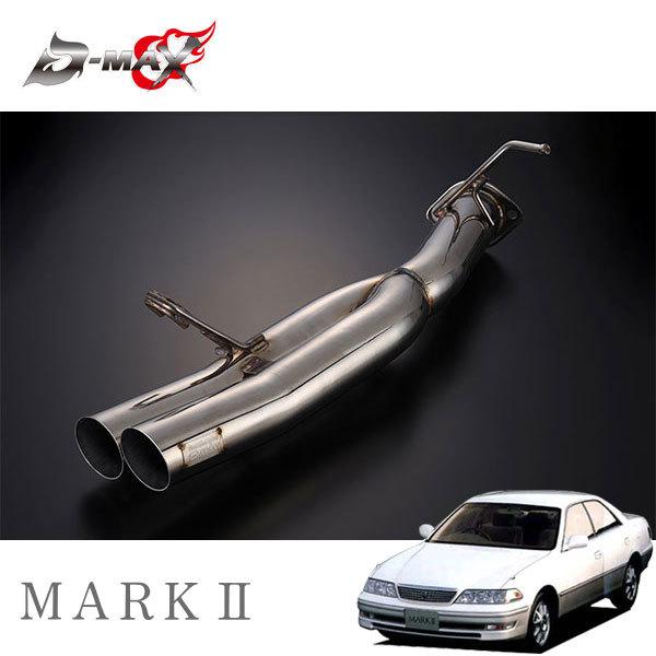 JZX100 GX100 チェイサー マークII クレスタ FR車用 柿本マフラー