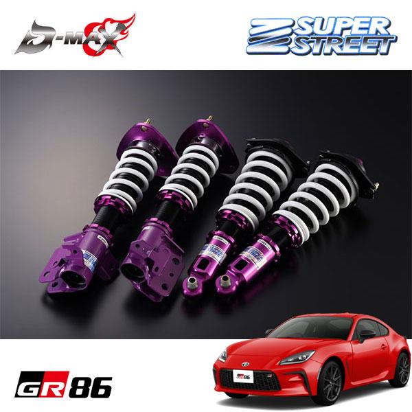 D-MAX スーパーストリート サスペンションキット GR86 ZN8 R3.10 D-MAX スーパーストリート サスペンションキット GR86 ZN8 R3.10