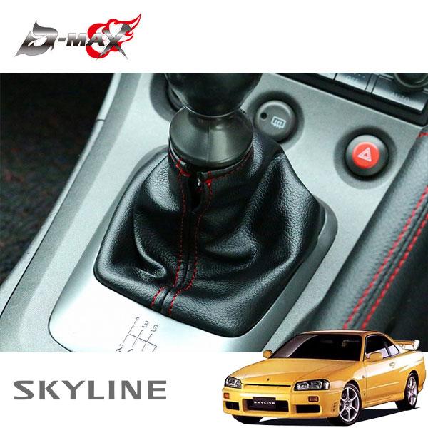 180sx デッキ シフト カバー 180sx デッキシフトカバー