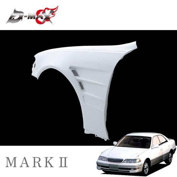 D-MAX フロントオーバーフェンダー +15mm 片側のみ(左) マークII GX100 