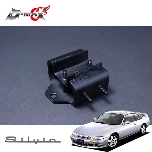 D-MAX SRミッションマウント(強化品) シルビア S14 H5.10