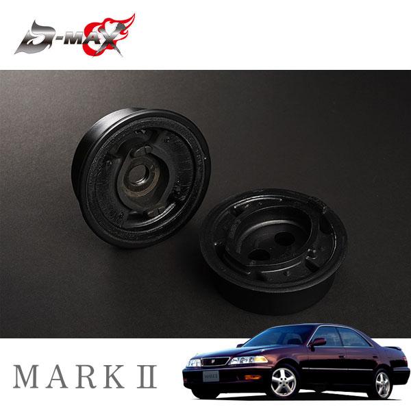 D-MAX 強化デフマウントブッシュ マークII JZX100 H8.9〜 : オート