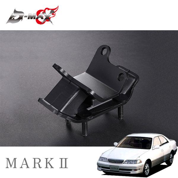 jzx110マーク2用強化ミッションマウント jzx110マーク2用強化ミッションマウント