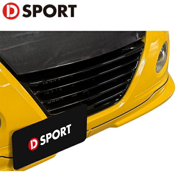 コペンL880k Ｄ-SPORTS製フロントグリル黒 D-SPORT フロントグリル 黒塗装済 コペン L880K 02.06〜12.08 個人宅配