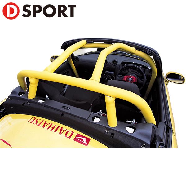 コペン、ロールバー DRS ロールバー | D-SPORT