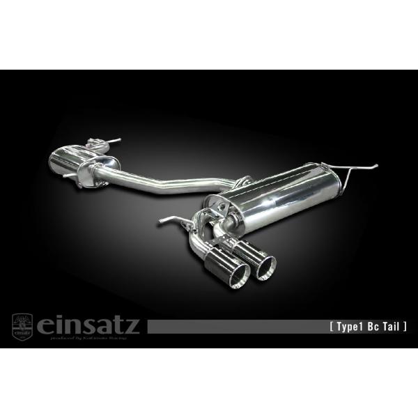 einsatz マフラー s-622 Type1 ブラッククローム ゴルフVI ABA,DBA