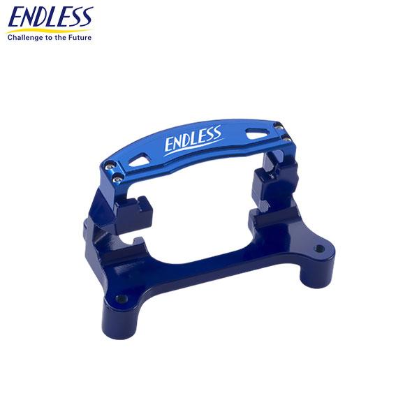 ENDLESS（エンドレス） ブレーキキャリパー リアインチアップ システム