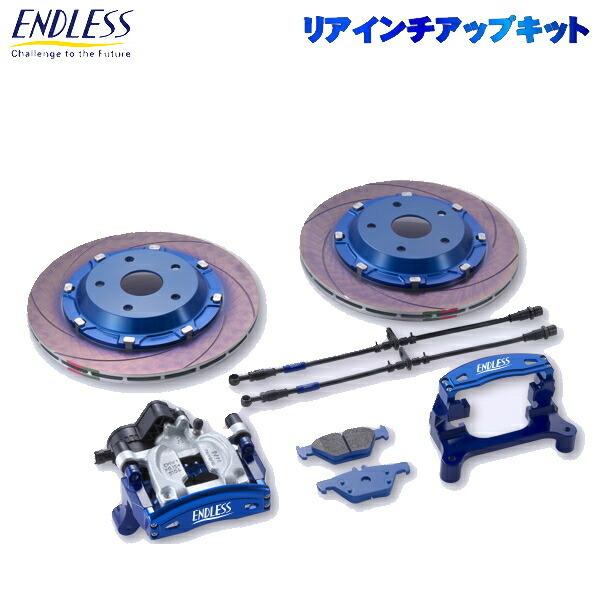 ENDLESS（エンドレス） キャリパー システムインチアップキット WRX S4