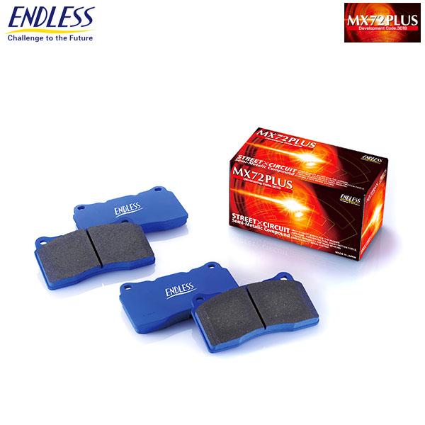 エンドレス/ENDLESS ブレーキパッド【MX72】(1台分セット) Amazon | エンドレス (ENDLESS) ブレーキパッド【MX72PLUS 】1台