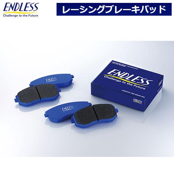 ENDLESS エンドレス レーシングブレーキパッド GR2 前後セット ENDLESS エンドレス レーシングブレーキパッド GR2 前後セット