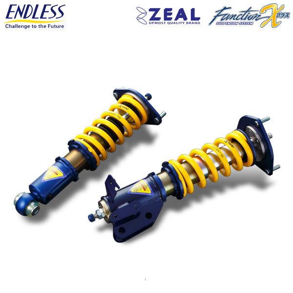 ENDLESS エンドレス サスペンションキット FUNCTION Xプラス
