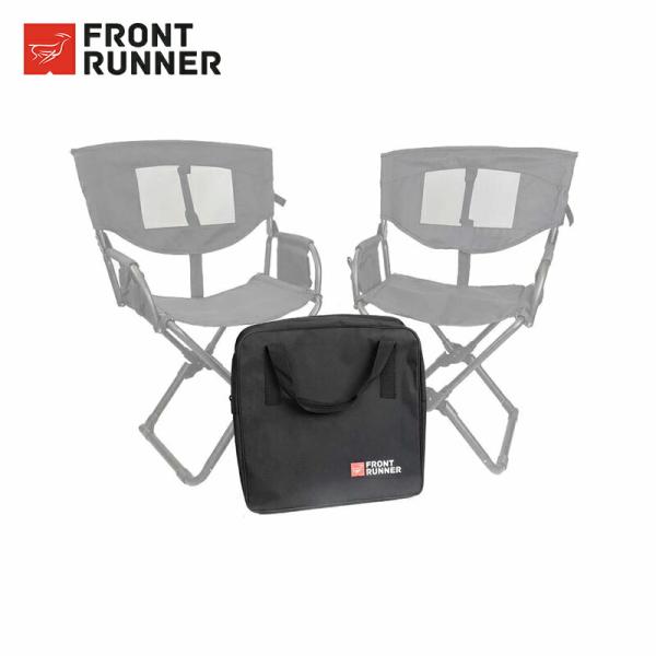 FRONT RUNNER フロントランナー エクスパンダーチェア用キャリング