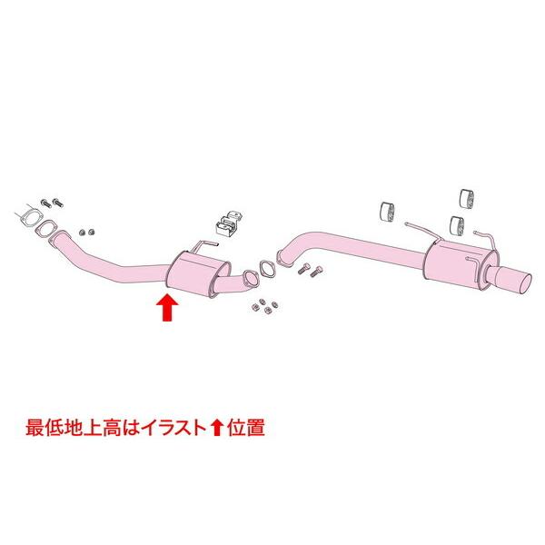 FUJITSUBO フジツボ マフラー レガリスR セリカ E-ST205 H6.2