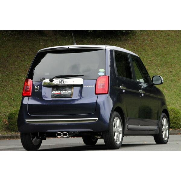 N-ONE マフラーFUJITSUBO オーソライズA-K FUJITSUBO フジツボ マフラー A-K N-ONE DBA-JG1 H24.11〜H26.5