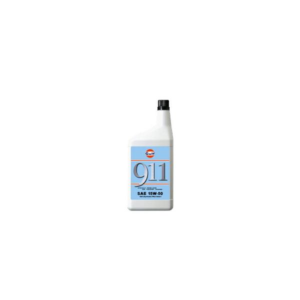 Gulf ガルフ エンジンオイル 911 15W-50 1L 1ケース/6本セット 全合成