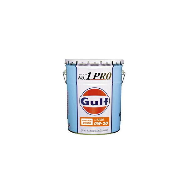 Gulf ガルフ エンジンオイル No.1 PRO (ナンバーワンプロ) 0W-20 20L 1