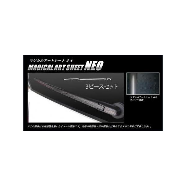 Nbox リア ワイパーアームの人気商品 通販 価格比較 価格 Com