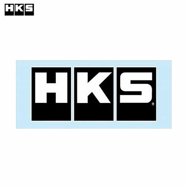 HKS（エッチケーエス） ステッカー HKS W200 203mm×81mm : オート