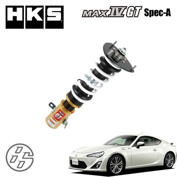 Hks ハイパーマックス マックスiv Gt Spec A 車高調 86 Zn6 16 08 Fa Hks Max4gta 0001 オートクラフト 通販 Yahoo ショッピング