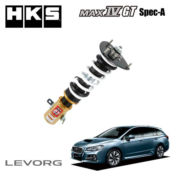 HKS GT MAX IV VAB VAG レヴォーグ MAX IV GT：レヴォーグ