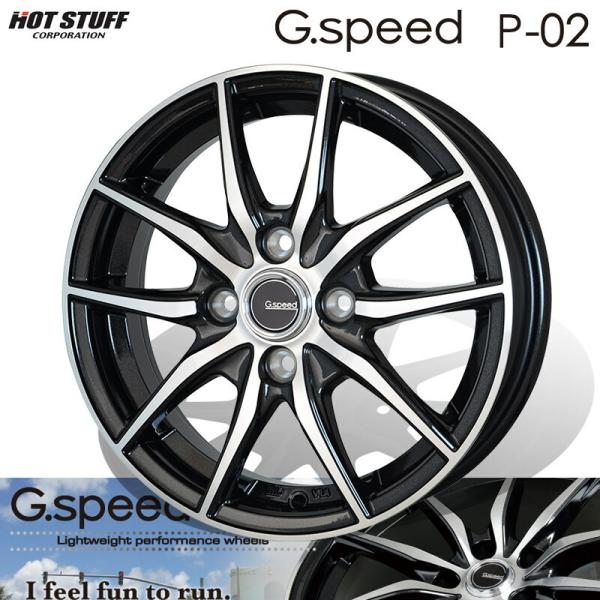 HOTSTUFF Gスピード P-02 14×4.5J 4H PCD100 +45 メタリック