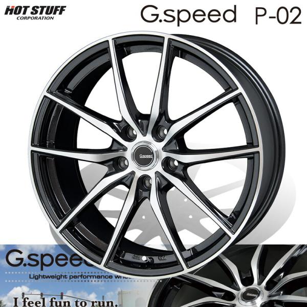 HOTSTUFF Gスピード P-02 15×6.0J 5H PCD100 +43 メタリックブラック