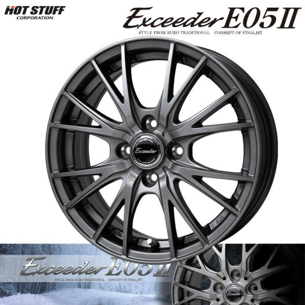 HOTSTUFF エクシーダーE05II ダークシルバー (DS) アルミホイール1本