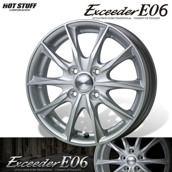 エクシーダーE06 15-5.5 +43 4H100 ４枚セット(一台分) Exceeder E06 | ホットスタッフコーポレーション