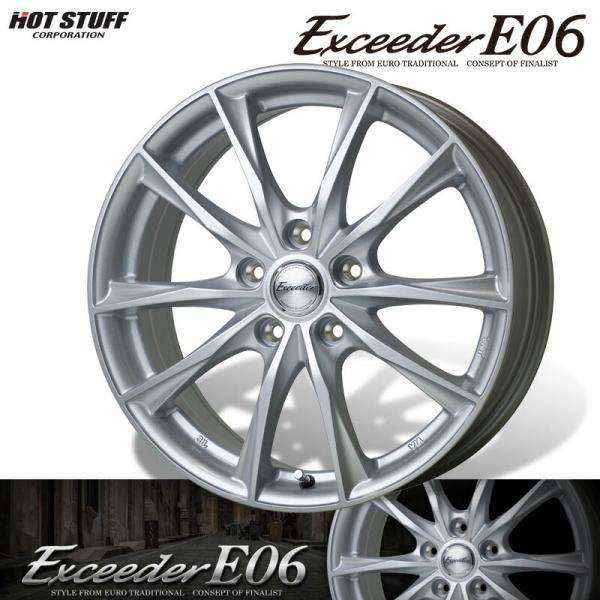 エクシーダーE06 17-7.0 +55 100 5H シルバー　タイヤ付 エクシーダーE06 17-7.0 +55 100 5H シルバー タイヤ付 Exceeder