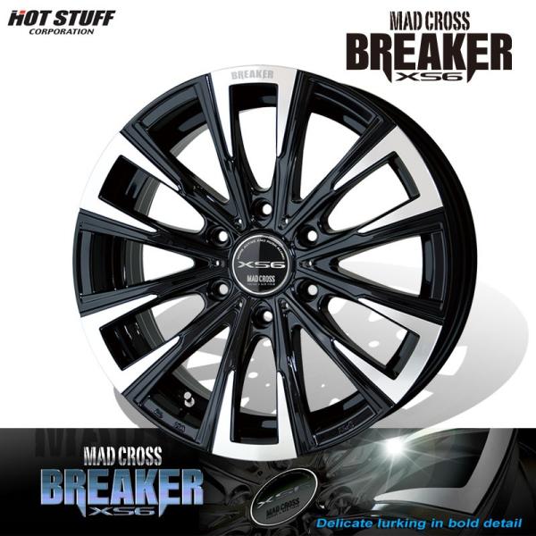 ハイエース　MAD CROSS BREAKER XS6 17インチ ホイール auto-craft_hotstuff-wheel-mad-