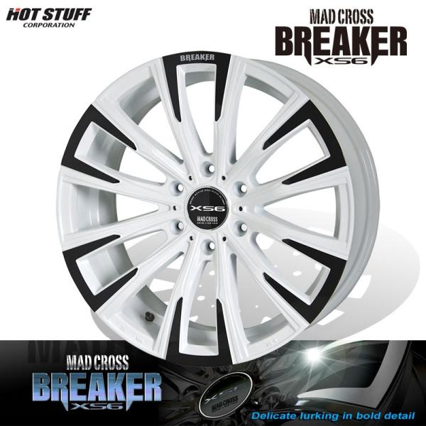 auto-craft_hotstuff-wheel-mad-