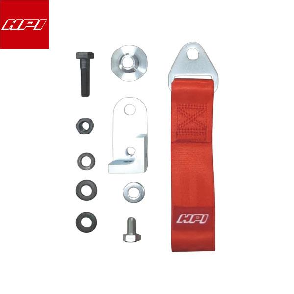 HPI トーイングベルトアダプターセット シルビア 180SX