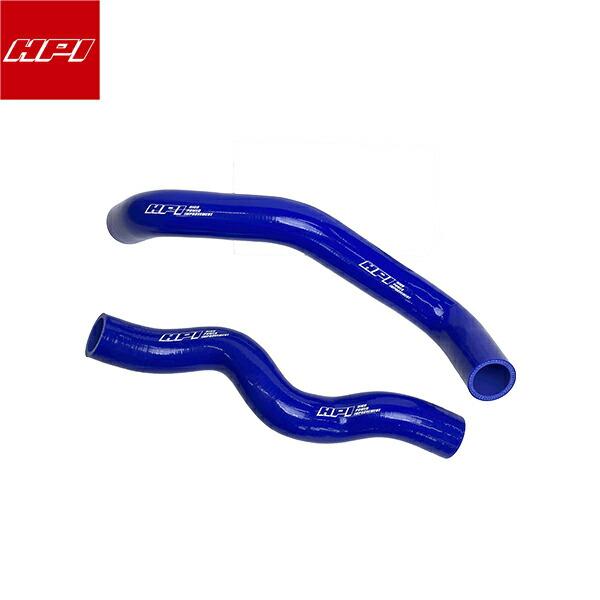 HPI ラジエターホース ブルーシリコン/HPIロゴ フェアレディZ Z34