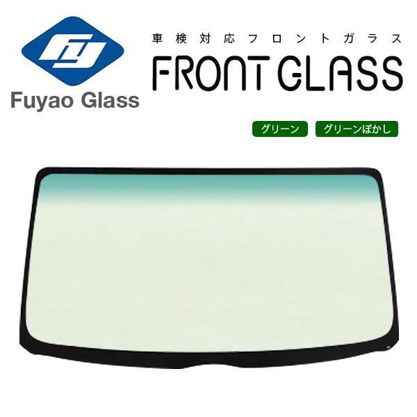 Fuyao フロントガラス 日産 フェアレディZ クーペ Z32 H01/07