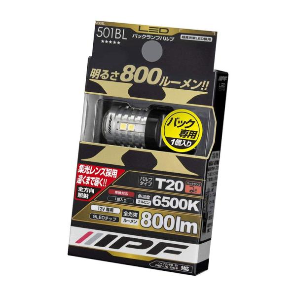 IPF IPF LED バックランプバルブ 800lm T20 6500K : オートクラフト