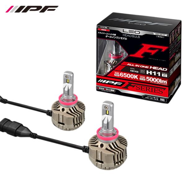 IPF LEDヘッドライトバルブ H11 オールインワン 51ygPiYGkNL.jpg