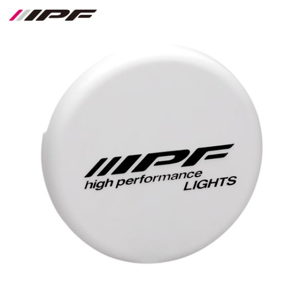 他サイト： IPF オフロードランプ 968 ハイブリッドリフレクター 968用ランプカバー(1個入り)の商品画像