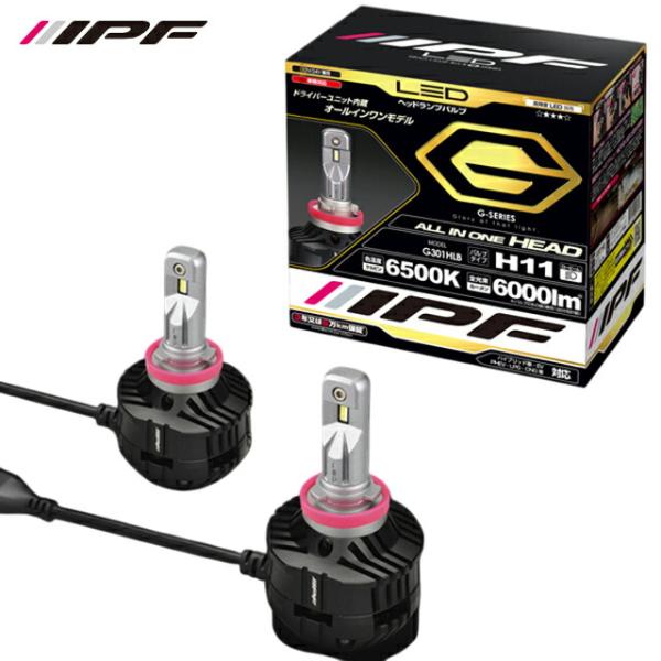 他サイト： IPF LEDヘッドランプバルブ Gシリーズ H11 6500kの商品画像